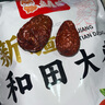 新疆和田大枣核小肉厚即食泡水煲汤红枣药食滋补气血年货礼盒礼袋 新疆和田大枣 500g量大超值一斤装 实拍图