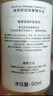 稚芽准孕妇橄榄油90ml妊娠舒缓淡化纹路准孕妇专用身体按摩舒纹乳套装 【+30带走2瓶】橄榄精华油*2 实拍图