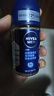 妮维雅（NIVEA）男士海洋酷爽爽身走珠液50ml*2（腋下止汗露 抑汗干爽） 实拍图