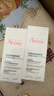 雅漾（Avene）【樊振东同款】控油抗痘精华露30ml*2 C位精华油敏肌细致收缩毛孔 实拍图