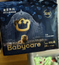 babycare【品牌直供 安心品质】皇室狮子王国纸尿裤XL36片婴儿尿不湿弱酸 实拍图