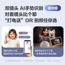 萤石C7 400万+400万双摄监控摄像头 360度无死角带夜视全景无线家庭室内 手机远程 自动巡航 婴儿看护 实拍图