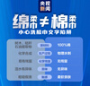 全棉时代婴儿棉柔巾100%纯棉干湿两用面巾洗脸巾成人可用100抽*3包 实拍图