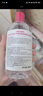 贝德玛（BIODERMA）【618狂欢】舒妍洁肤液明星同款卸妆水粉水500ml护肤品敏肌 实拍图