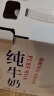 三元白盒纯牛奶整箱 250mL*12盒 3.6g乳蛋白 礼盒装 实拍图