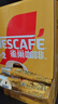 雀巢（Nestle）冰美式速溶黑咖啡粉闪溶0糖0脂*条装2g*90条 实拍图