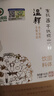 温释有机冻干铁棍山药粉山药早餐儿童辅食冲饮孕妇 18g*8袋*2盒 晒单实拍图