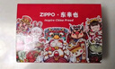 ZIPPO打火机之宝防风煤油 东来也联名-武财神 生日礼物男士 单机礼盒 实拍图