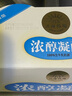 北海牧场北海牧场浓醇凝酪 130g*4杯 风味发酵乳 低温酸奶酸牛奶 实拍图