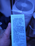 雅诗兰黛小棕瓶护肤套装(棕瓶50ml+棕眼15ml)护肤品化妆品礼盒生日礼物 实拍图