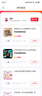 亿色适用华为MateX6钢化膜matex6典藏版手机膜全胶高清全屏覆盖防摔抗指纹前膜无尘仓秒贴外屏保护膜 实拍图
