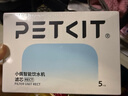 小佩智能【无线】饮水机MAX 宠物锂电池抑菌猫咪狗狗饮水喝喂水器 专用滤芯5片装 实拍图