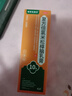 延好复方倍氯米松樟脑乳膏10g无极乳膏荨麻疹阴囊湿疹药膏汗疱疹神经性皮炎蚊虫叮咬皮肤瘙痒止痒药膏 实拍图