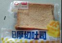 盼盼黄油厚切吐司面包 营养饱腹感早餐休闲零食下午茶点心1040g/箱 实拍图