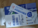 川秀常温酸奶发酵菌酸奶粉10g 自制益生菌希腊酸奶发酵剂酸奶菌粉 实拍图