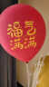 新新精艺生日气球50个装生日布置周岁装饰儿童宝宝满月百天派对场景布置 实拍图