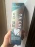 广济珍李时珍出品牙齿脱敏凝胶牙膏状护龈牙龈固萎缩牙齿松动牙周炎100g 实拍图