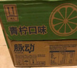 脉动双口味青柠桃子600ML*24瓶低糖维生素运动功能饮料必备宋雨琦同款 实拍图