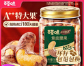 百草味本味甄果高端紫皮腰果500g 每日坚果特大果休闲零食罐装团购送礼 实拍图