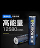 德力普（Delipow）18650锂电池大容量3400毫安强光手电筒专用充电电池 麦克风/头灯/航模/小风扇等3.7V-4.2V通用 实拍图