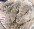 三全 私厨素水饺 柴鸡蛋韭菜口味600g36只 早餐速冻饺子蒸饺煎饺 实拍图