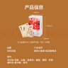 京东京造桂花酸梅汤240g(6大包)乌梅汤原料包配有黄冰糖团购 实拍图