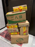 中盐优品 精选自然盐250g*5【未加碘】优质海盐 好吃盐选中盐 实拍图