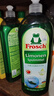 Frosch 柠檬浓缩洗洁精 750ml*3  德国原装进口 实拍图