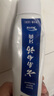 云南白药牙膏口腔护理经典套装 护龈亮白祛渍 清新口气3支装535g+牙刷2支 实拍图