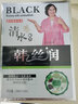 韩丝润一洗黑泡沫染发剂膏盖白发染黑发纯黑色植物清水洗白发不黑头皮 自然黑2盒装（拍下发3盒） 实拍图
