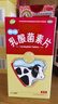 江中 利活 乳酸菌素片64片*20盒益生菌（成人儿童通用） 肠胃消化 减肥 益生菌调理肠胃 便秘 拉肚子药 实拍图