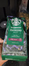 星巴克（Starbucks）意式浓缩咖啡豆2袋*200g深烘100%阿拉比卡豆 手冲黑咖啡 实拍图