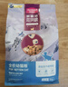 麦富迪猫粮 超肉粒冻干双拼幼猫粮免疫护肠胃 三文鱼2kg 实拍图