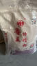 焙乖乖原味中筋面粉5斤特制一等小麦粉水饺馒头包子面条月饼面粉2.5kg 鲁王原味小麦粉5斤装 实拍图