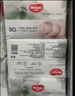 好奇小森林80抽6包婴儿棉柔巾婴童干湿手口适用加大加厚植物纤维便携 实拍图