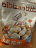 比比赞（BIBIZAN）龙岩花生五香味500g/袋 每日坚果炒货带壳干果下酒休闲零食品 实拍图