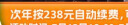 壳牌 (Shell) 发动机清洗油 4L 汽车用品 实拍图