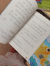 快乐读书吧二年级上 彩色注音（5册）孤独小螃蟹+小鲤鱼跳龙门+一只想飞的猫+小狗的小房子+歪脑袋木头桩 实拍图