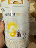 佳贝艾特（Kabrita）悦白较大婴儿配方羊奶粉 2段6-12个月婴儿适用)800克荷兰原装进口 实拍图