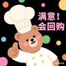 ZA姬芮新焕真皙美白隔离霜试用装中样  付费专享 实拍图
