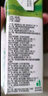 蒙牛低脂高钙牛奶 250ml*16盒 每100ml含125mg钙 健身伴侣（礼盒装） 实拍图