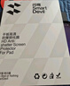 闪魔适用华为matepadpro13.2钢化膜2025/23款柔光屏通用镜头膜高清蓝光全屏保护膜 25/23款Pro13.2【高清抗指纹】1片+神器 【升级款】 实拍图