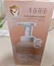 半亩花田山茶花洁面慕斯氨基酸洗面奶洁面乳温和清洁敏感肌干皮可用300g 实拍图