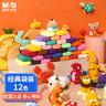 晨光(M&G)文具4D超轻粘土儿童彩泥橡皮泥黏土幼儿园小学生玩具 12色袋装生日开学礼物送全班送孩子 实拍图
