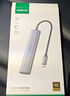 绿联 USB3.0扩展器扩展坞多接口 分线器高速4口集线器HUB拓展坞 笔记本电脑一拖多转换器转接头延长线 实拍图