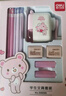 得力（deli）萌伊系列学生文具礼盒套装1-2年级铅笔卷笔刀橡皮握笔器精美伴手礼开学文具生日礼物考试用品17件 实拍图