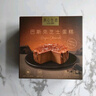 美心生活（MX Life）黑芝麻甜心酥78g 饼干休闲零食办公室下午茶父亲节礼物 实拍图