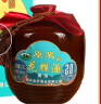 越都黄酒绍兴二十年陈花雕 养生酒半干清爽型2500ML坛装送礼礼盒 实拍图