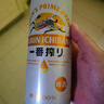 麒麟（Kirin）一番榨黄啤酒500ml*4听 整箱装【新老包装随机发货】 实拍图
