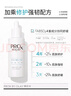 玉兰油（OLAY）第3代淡斑小白瓶60ml烟酰胺精华液祛痘印美白面部精华生日礼物 实拍图